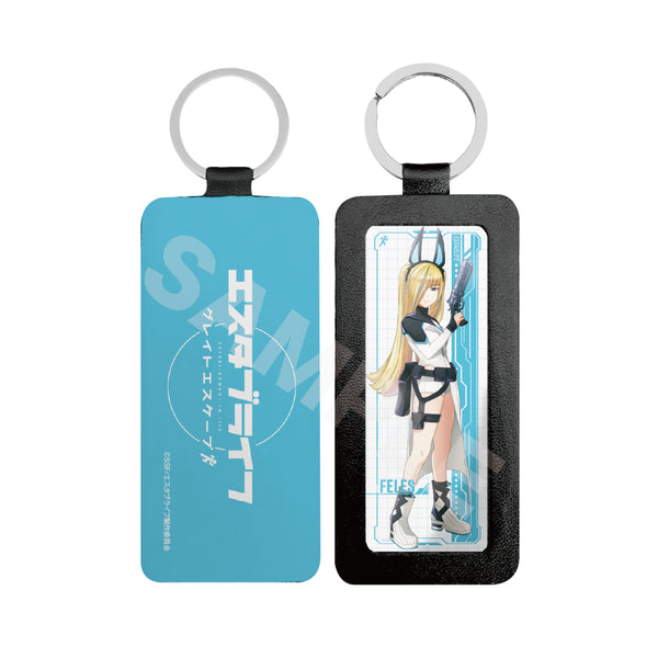 『エスタブライフ グレイトエスケープ』レザーキーホルダー 02 フェレス